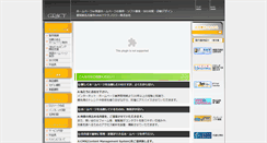 Desktop Screenshot of gracy.com